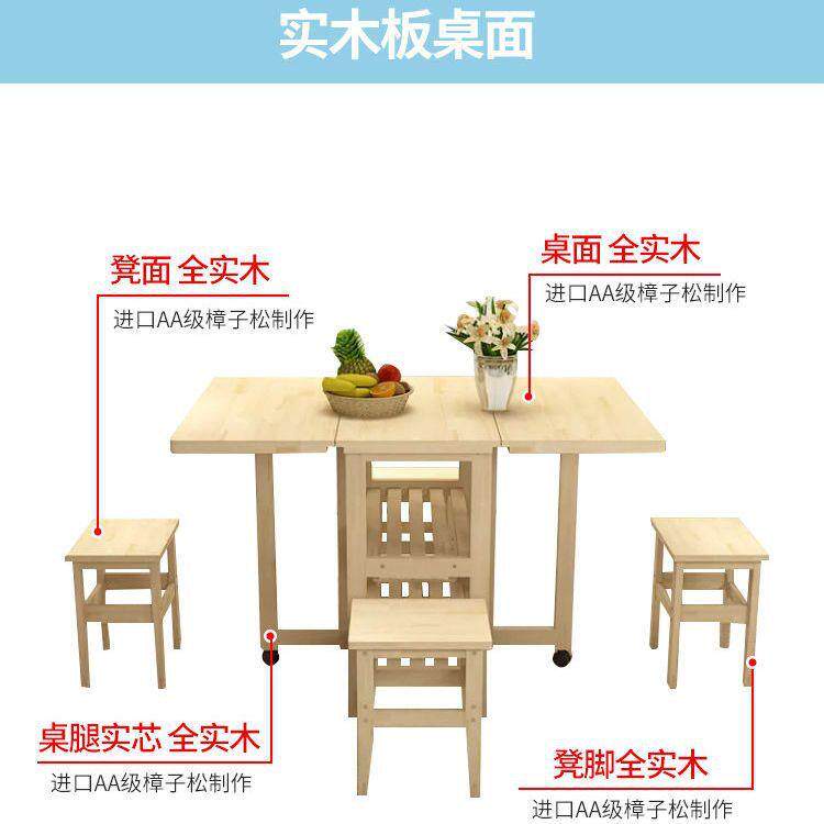 小型餐桌可伸缩新款折叠桌餐简易餐桌家用出租JJH屋吃饭实木靠户
