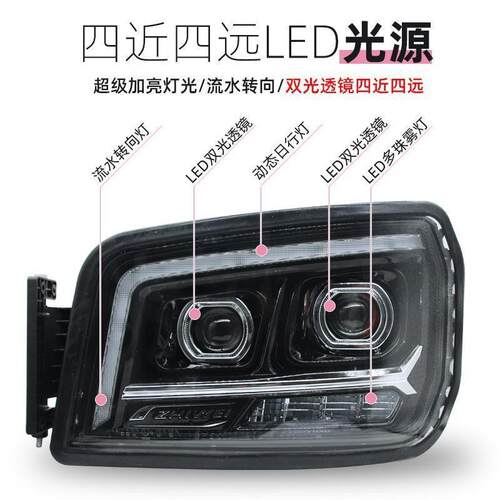 原厂陕汽德龙新m3000x3000大灯原厂德龙h3000大灯双透镜LED大灯