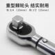 扭力扳手扭矩扳手预加置式 矩扳手xltool大扭力扳公手斤扳手扭力扳