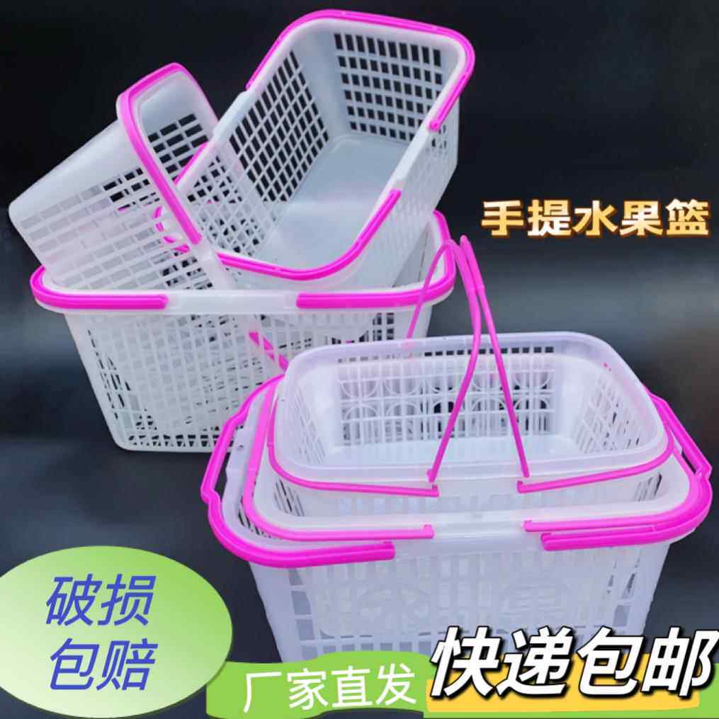 厂家直销1-12斤水果塑料采摘草莓篮白色杨梅框樱桃有盖方形蓝包邮