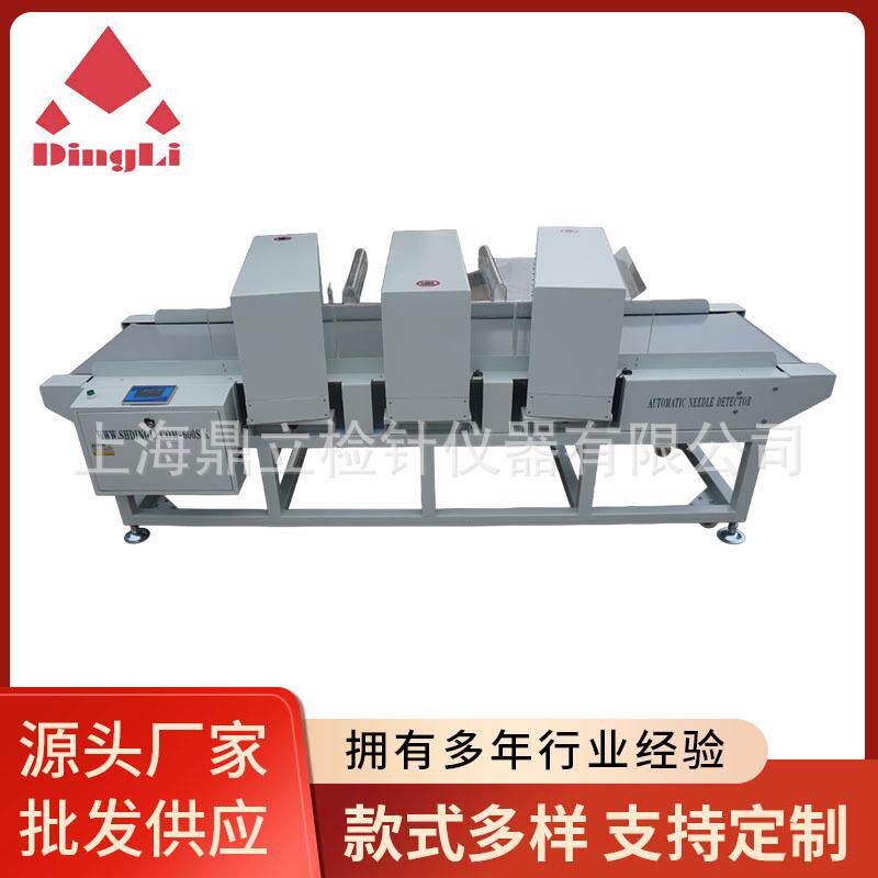 前后送料收料滚筒JZQ-600SK三龙门智能型台式金属检针机平台供应