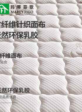 厂家米棕榈993床垫乳胶椰棕垫家用榻硬护脊高低榻加床棕榈床垫