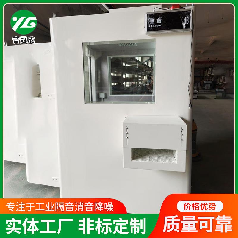 气缸门在线检测静音室信号电磁屏蔽房气缸门在线检测消声室