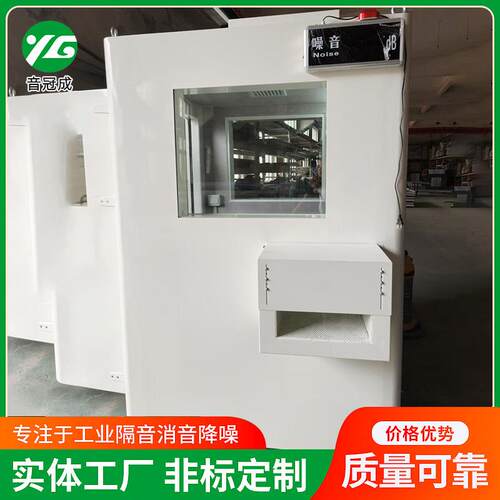 气缸门在线检测静音室 信号电磁屏蔽房 气缸门在线检测 消声室