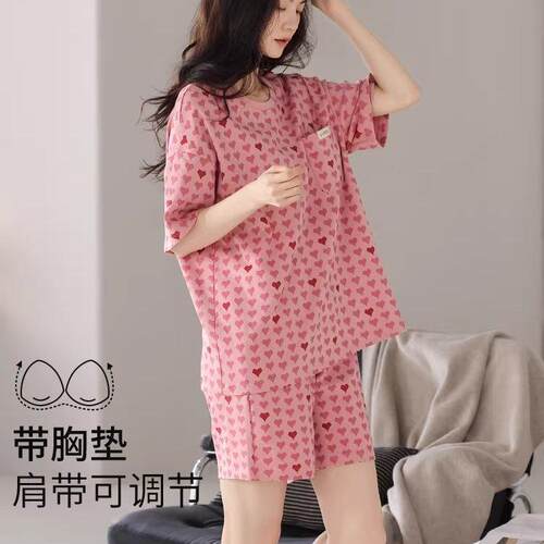 Ocnltiy轻奢睡衣女款2026新款夏季布料遮带胸垫防凸点短袖家居服