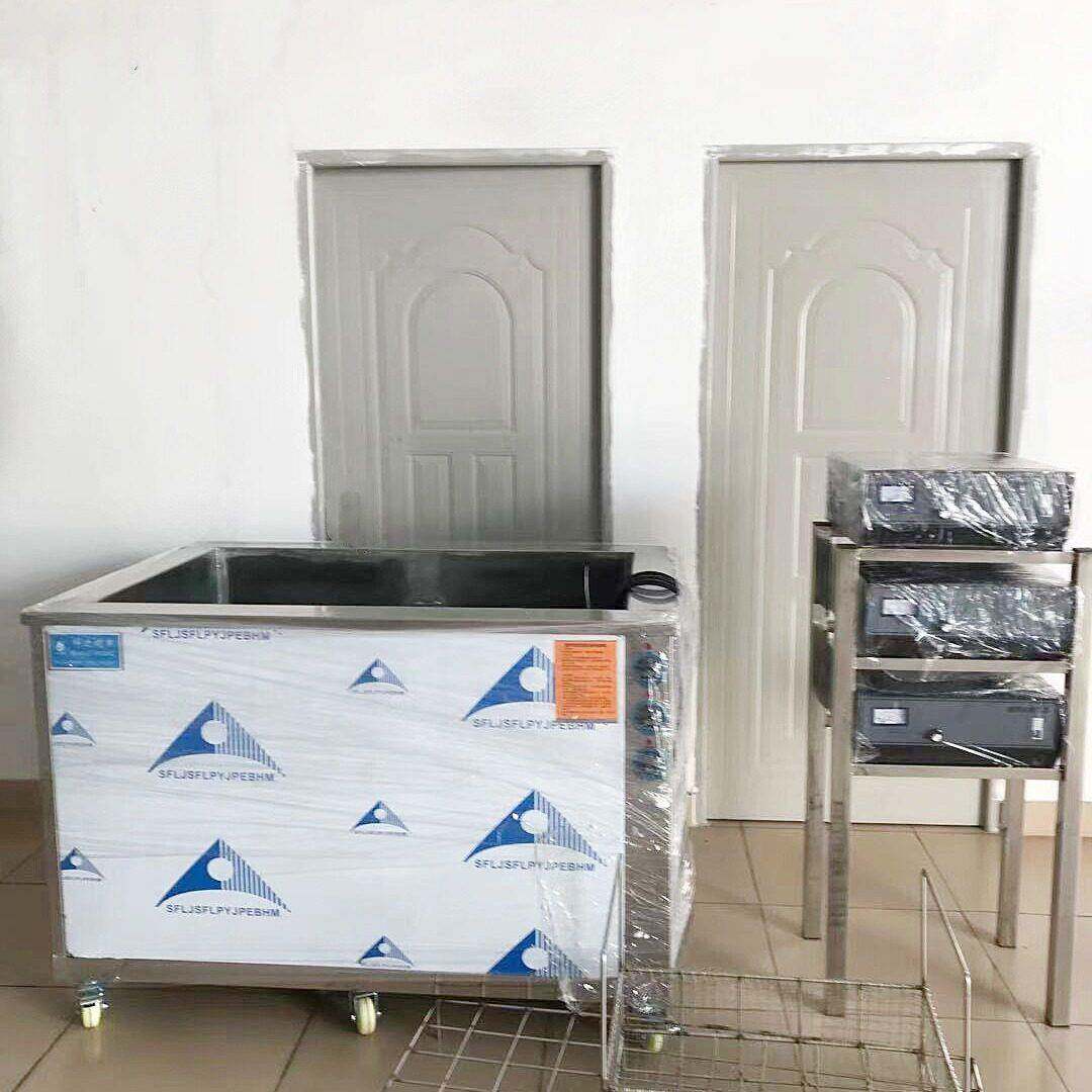 二款设备超声波清洗机工业发动机化油器气缸冲压件喷油嘴厂家