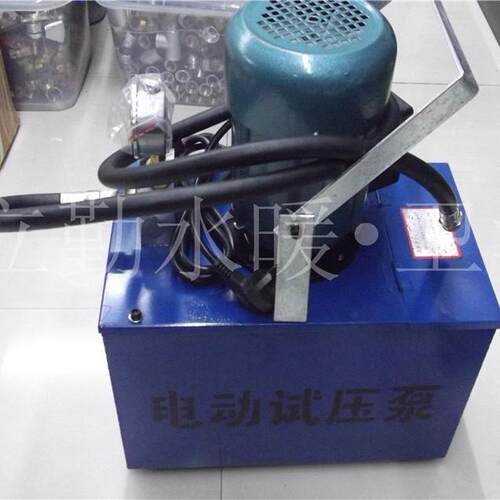 电动试压泵打压气泵机器压力自控管道打压机水管压力测试用80kg