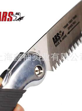 爱丽斯TL-27修枝锯园林锯护套锯果园伐木工具手锯