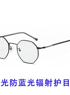 高档防蓝光辐射护目镜男女潮网脑红款多边色形黑色平光镜变近视眼