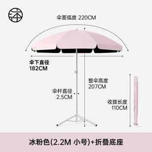 摆摊遮阳伞大伞商用摆地摊便携出摊专用防晒户外雨伞露营庭院太阳