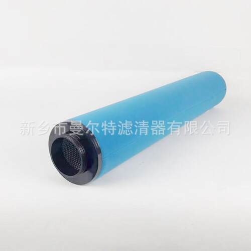 供应 DD550 2901200310 螺杆式空压机配件精密过滤器芯精滤芯