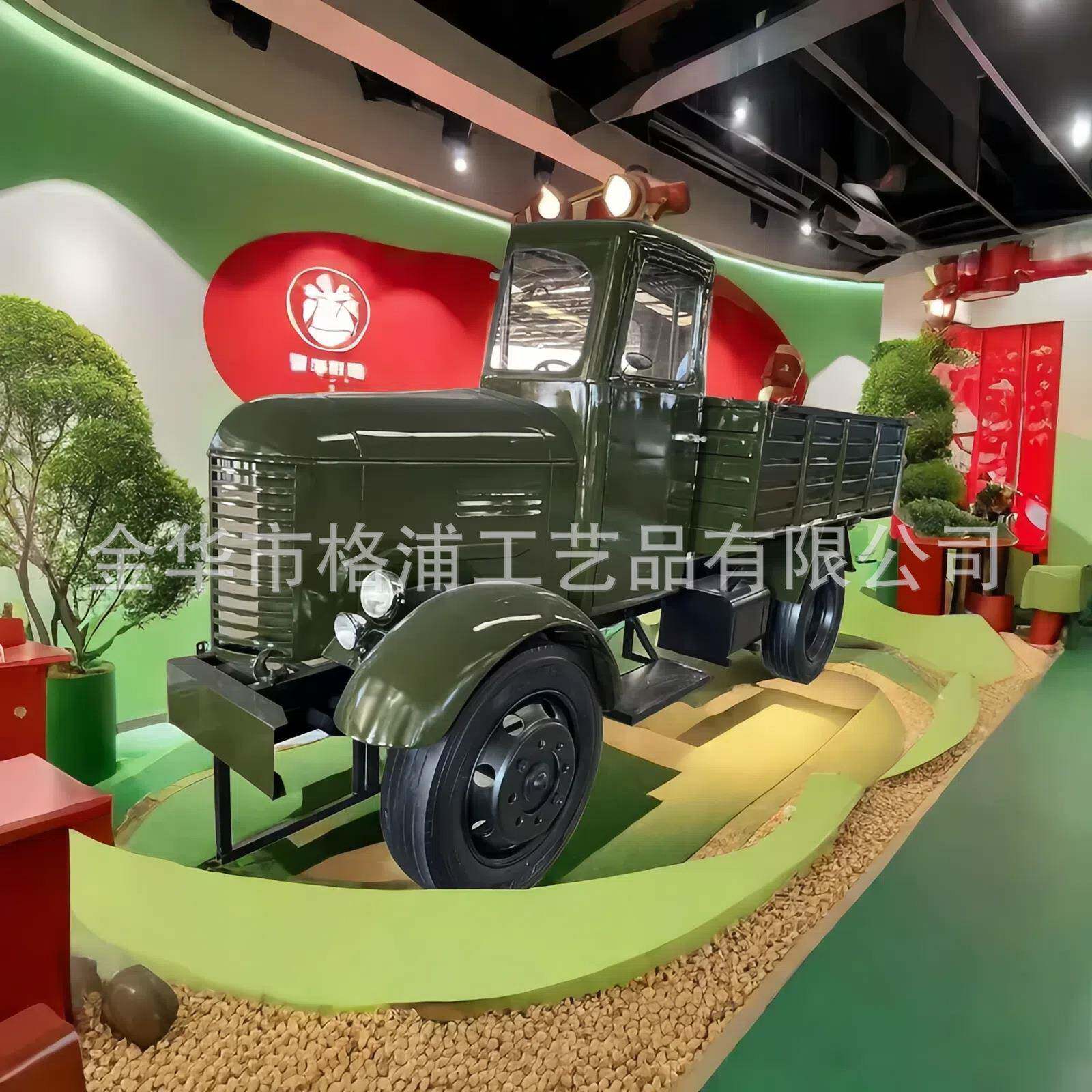 一比一仿真解放卡车老爷车模型商铺装饰美陈道具景观小品汽车