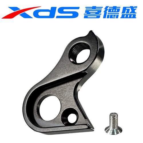 适用喜得盛XDS小辣堡X-LABRS8RS9自行车尾钩吊耳后拨钩尾勾411