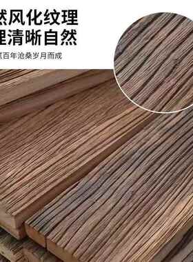 老木榆门板桌面板复怀旧吧古台实木板风化板民宿OXR台茶茶桌木板