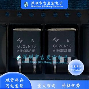 HYG028N10NS1B G028N10 现货库存 TO-263 MOS场效电晶体 230A 100