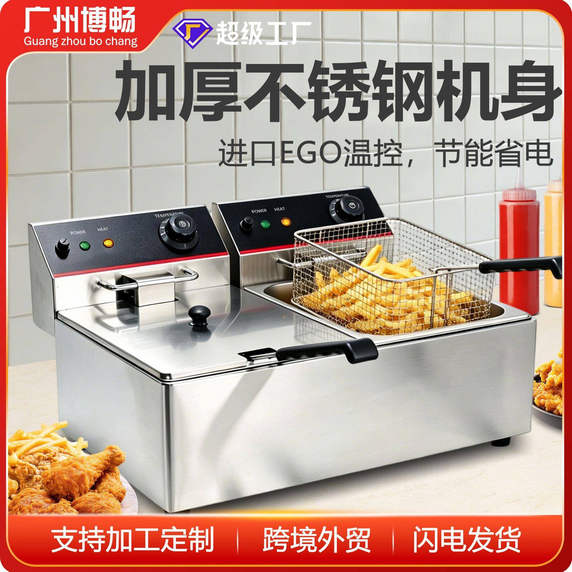 商用台式电热油炸炉双缸精准温控电炸锅油条炸炉商用小吃设备