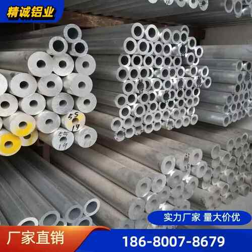 铝管 空心圆管 6061t6硬质合金铝管6063空心圆管厚壁薄壁空心铝棒