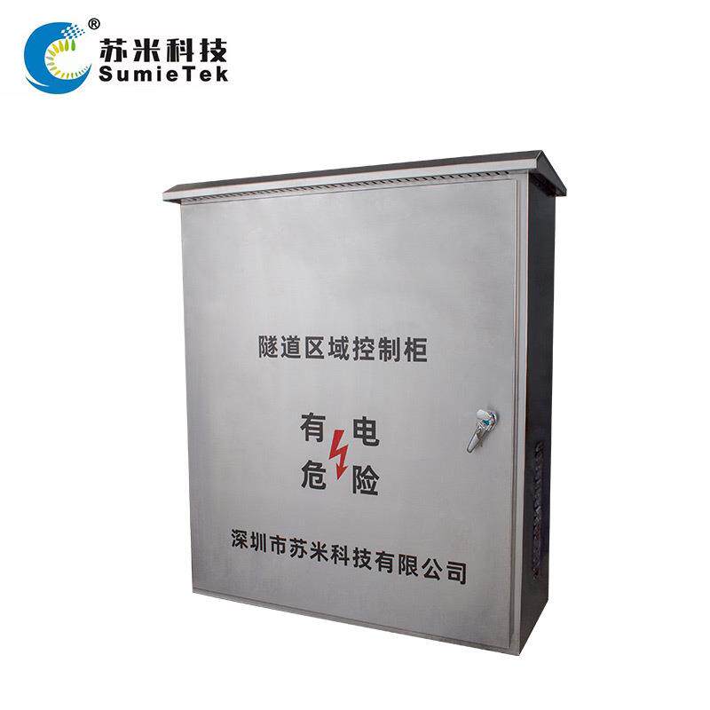 苏米科技隧道PLC区域控制器现场区域测控执行器数据集成化管理