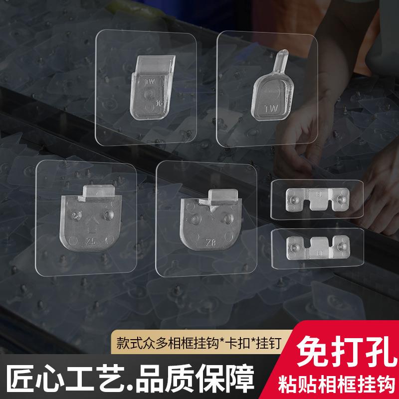 取杯器贴片粘胶贴片一次性杯子挂架取杯器纸杯架专用挂钩卡扣