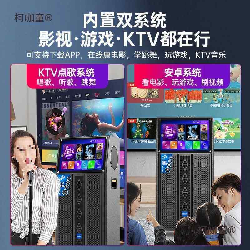 广场舞音响带显示屏家庭专用ktv移动户外k歌音箱卡拉ok点歌麦太保