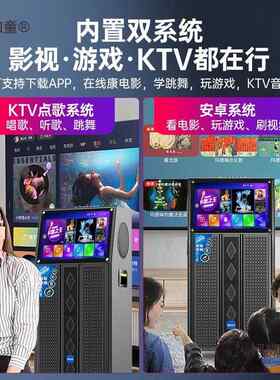 广场舞音响带显示屏家庭专用ktv移动户外k歌音箱卡拉ok点歌麦太保
