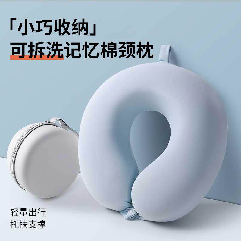 u型护颈枕冰丝旅行长途飞机高铁坐车睡觉枕脖子靠枕收纳护颈枕头