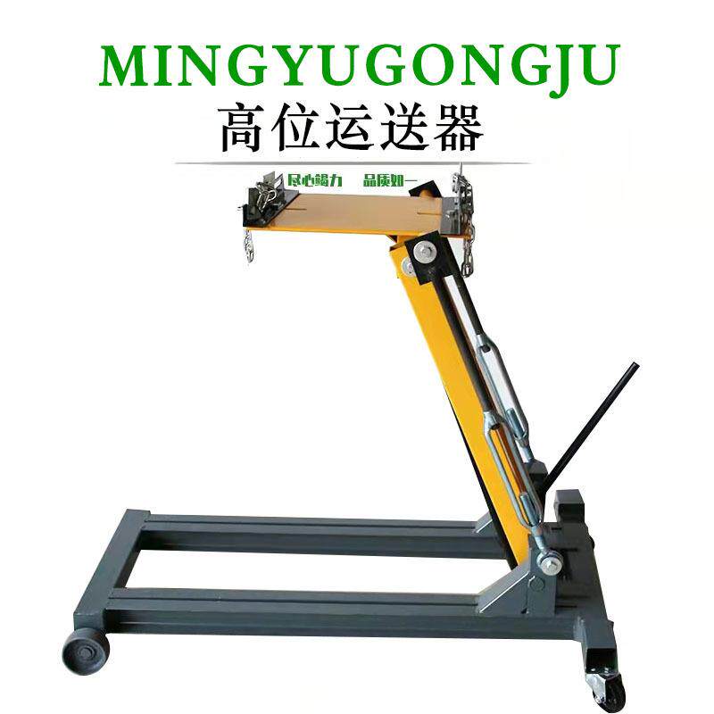 汽修2T低位运送器卧式千斤顶汽车波箱变速箱托架加重型液压低位顶