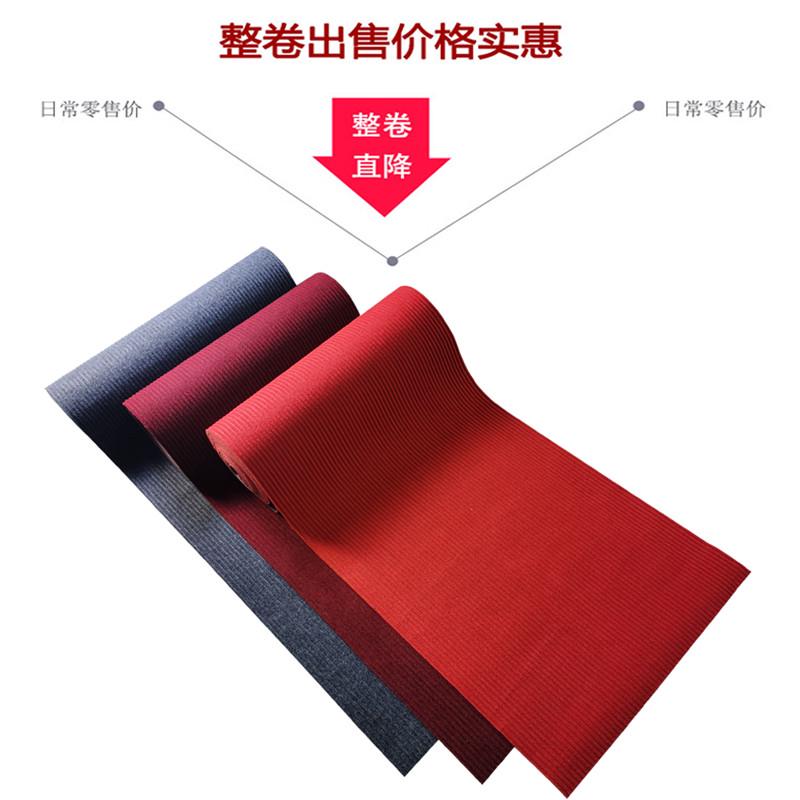 Z6552米商用红色地垫酒店门口迎宾垫大面积走廊地毯开业喜庆垫子