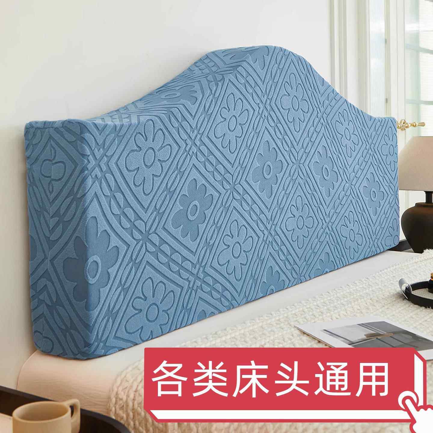 床头套凹凸异形木头靠背神器老式硬板弧形木板床头罩2025新款高级,居家布艺,床头罩,淘宝优惠券,粉丝福利购,淘宝优惠卷