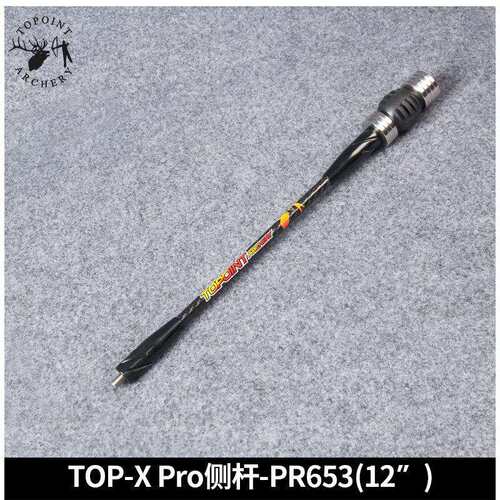 顶点竞技比赛级平衡减震杆TOP-XPRO侧杆PR653-12