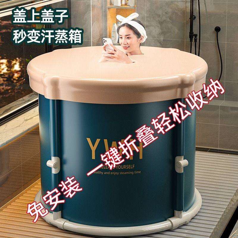 浴桶沐浴桶浴缸折叠大号简易泡澡桶成人桶家用全身洗澡盆成人洗澡