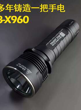 霸光A8-X960手电筒26650超亮强光T6L2可充电防水骑行家用