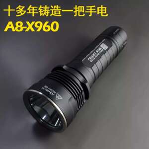霸光A8-X960手电筒26650超亮强光T6L2可充电防水骑行家用