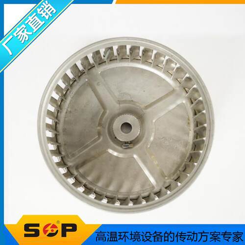 SOP耐高温电机风轮马达配件叶轮5寸6寸7.5寸8寸9寸10.5寸40w1.5kw