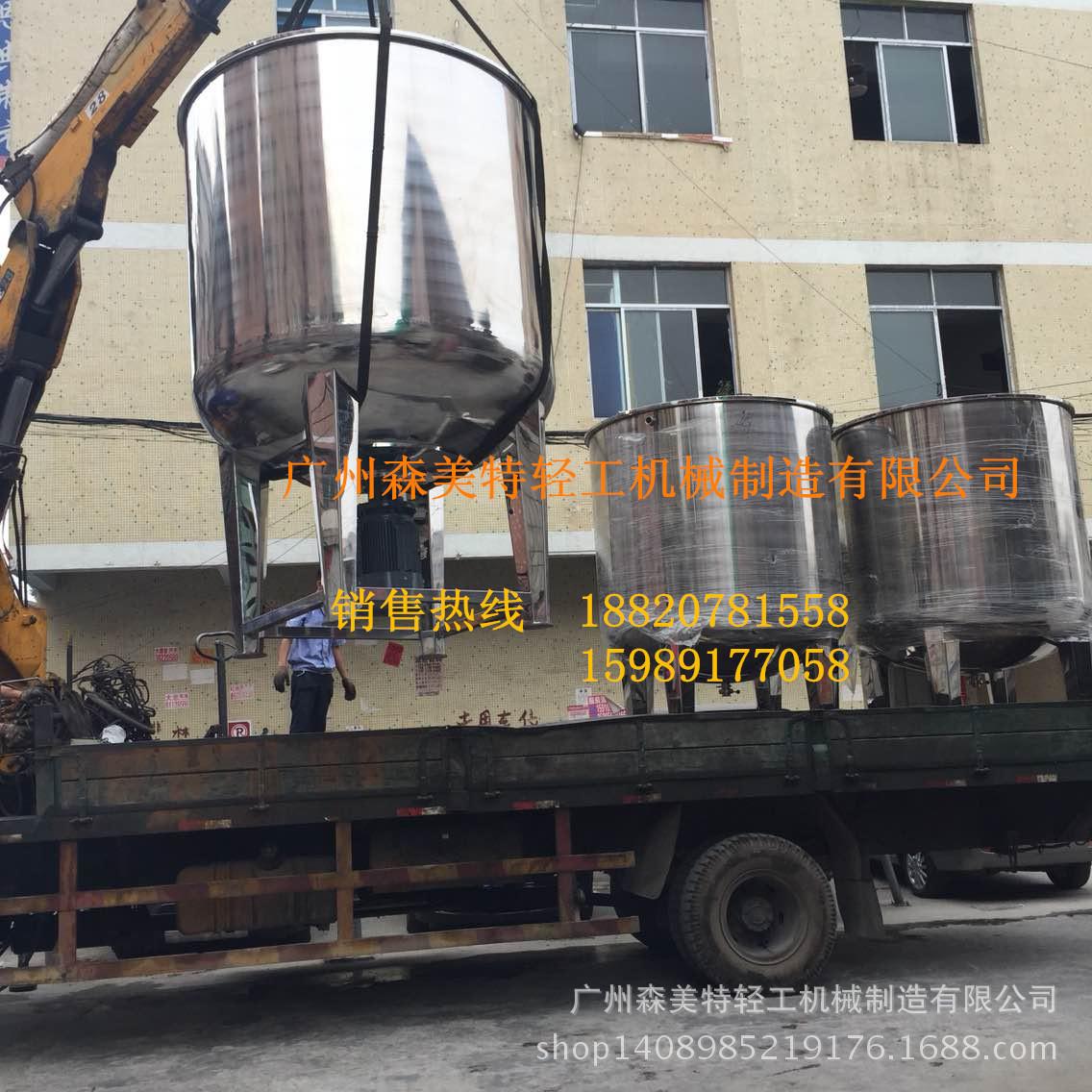 3吨配料罐5吨单层搅拌桶2000L单层不锈钢搅拌罐搅拌槽