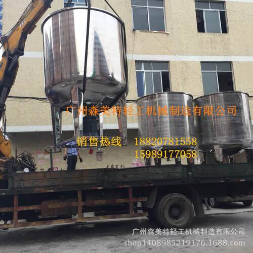 3吨配料罐5吨单层搅拌桶2000L单层不锈钢搅拌罐搅拌槽