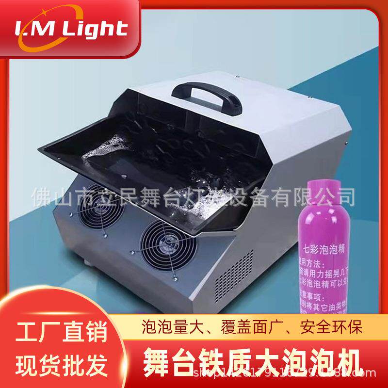 网红婚庆双轮泡泡机遥控户外自动吹泡泡商业铁玩具演出舞台泡泡机