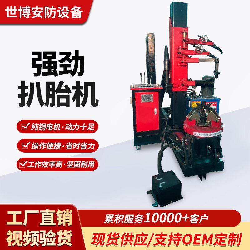 扒胎机上胎器轮胎拆装机半自动手动汽修大车拆装工具汽车扒胎设备