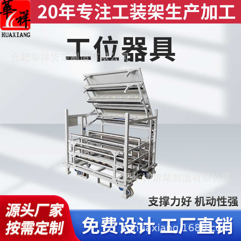 重型工位器具模具整理架库房中小型模具存放架固定式模具货架批发