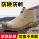 劳保鞋 男防砸防刺穿钢包头电焊工带钢板耐磨安全一脚蹬轻便工作鞋