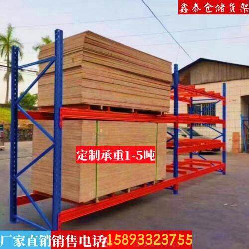 重型仓储仓库加厚定制承重模具板材托盘多层高位货架