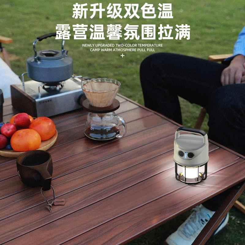 新款直销新款跨境露营灯户外应急工作灯夜市摆摊照明灯高亮长续航