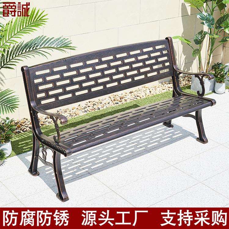 小区长条靠背座椅铸铝休息凳子休闲三人坐室外露天公园椅户外长椅