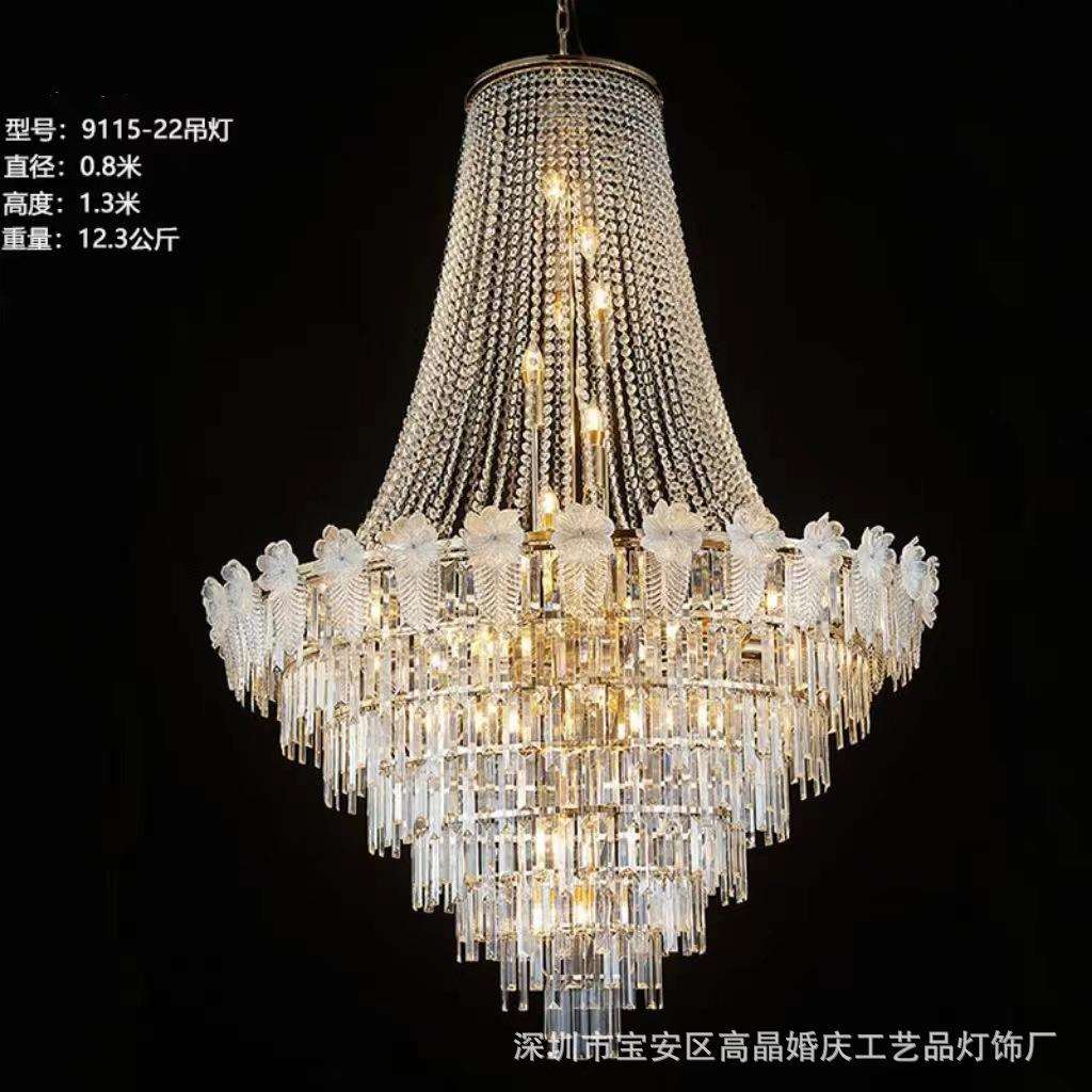 婚庆铁艺电镀水晶灯水晶珠链吊顶道具酒店婚礼堂舞台吊顶装饰灯