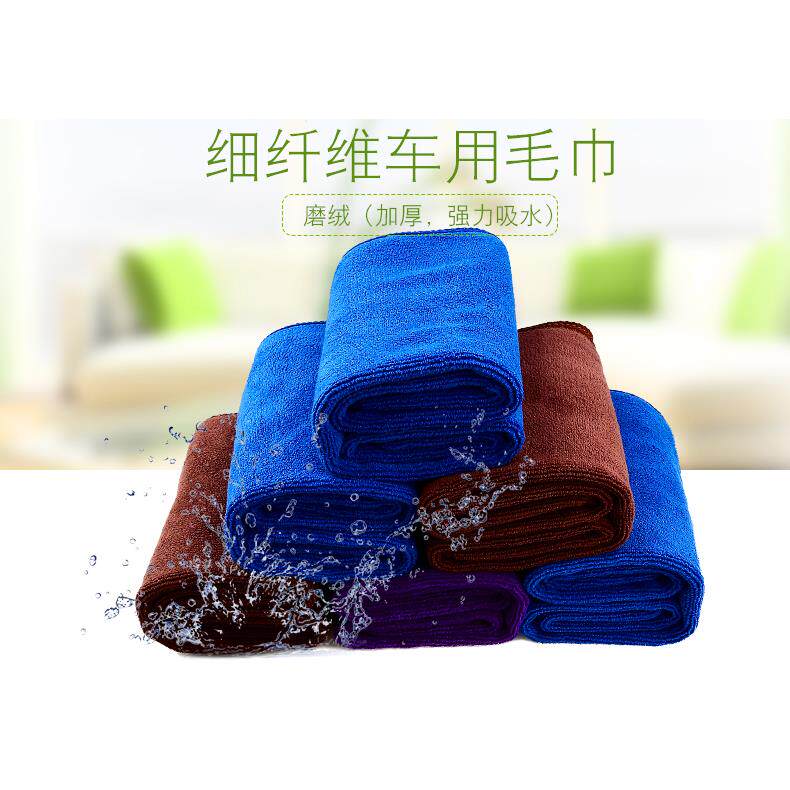 汽车专用洗车毛巾加厚吸水不掉毛大号小号擦车布纤维清洁抹布超细