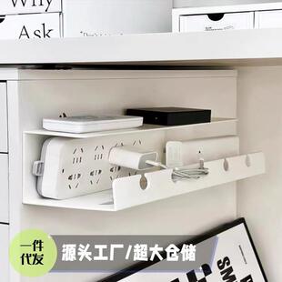 排插数据线固定器壁挂路由器收纳架子办公室桌下置物架塑料理线器