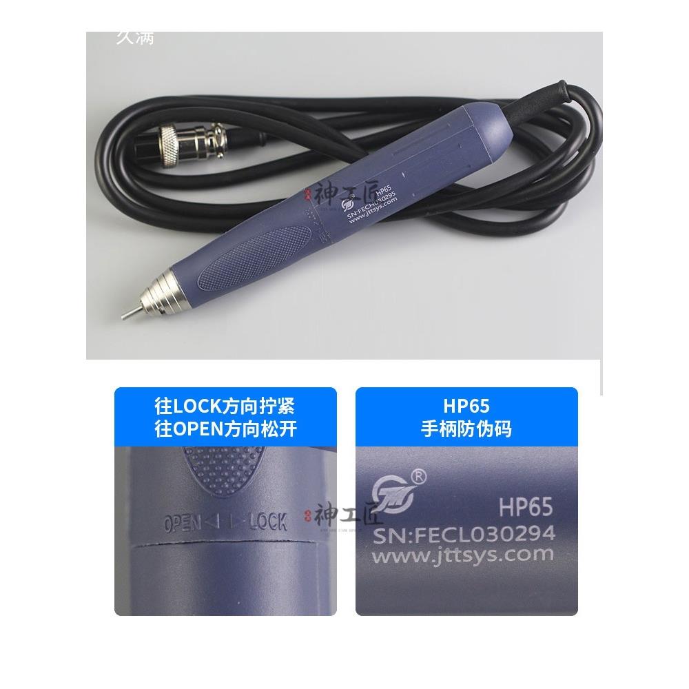H牙P65双卡无刷打磨雕刻机机雕玉雕核木雕蜜蜡玛瑙tfgloy%$雕精牙