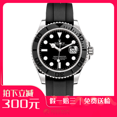 捡漏未使用99新劳力士游艇名仕白金自动机械机芯男士手表226659