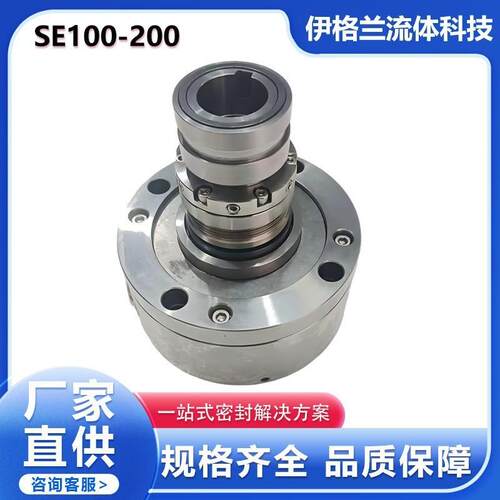 700TSS-58机械密封，厂家直供机械密封