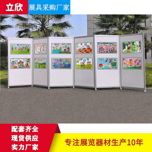 校园宣传展板户外书画广告移动便捷带轮隔断屏风折叠拆装kt板展示